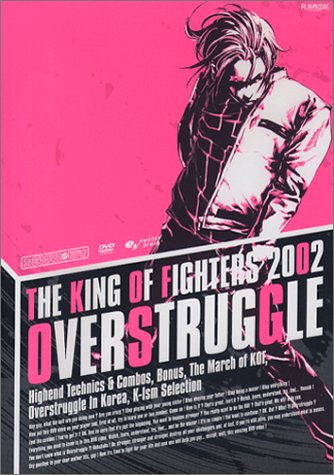 Cover image : ファミ通DVDビデオ KING OF FIGHTERS OVER