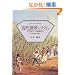 �ߑ㐢�E�V�X�e�� 1730~1840s�\�吼�m�v���̎���