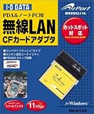 I-O DATA WN-B11/CF