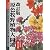 原色牧野植物大図鑑 (合弁花・離弁花編)