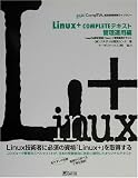 ���i�b�N�X+�R���v���[�g�e�L�X�g �Ǘ��^�p�� (Co