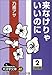 ȂႢ̂ (2) (劈 (41))