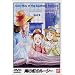��̓��̃��[�V�[(9) [DVD]