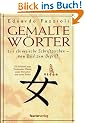 Gemalte W�rter - 214 chinesische Schriftzeichen - vom Bild zum Begriff