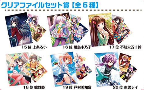 ガールフレンド（仮）　聖櫻学園マドンナ選抜総選挙2014くじ　クリアファイルセット賞（6種）