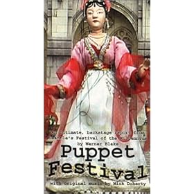PUPPET FESTIVAL [VHS]