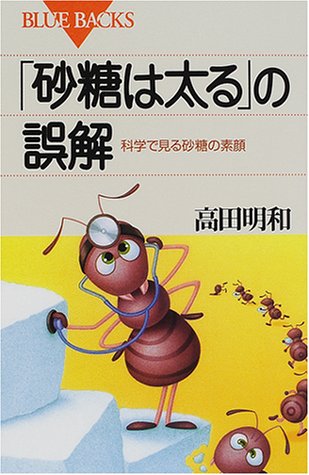 �ֺ���������פθ��򡽲ʳؤǸ��뺽�����Ǵ� (�֥롼�Хå���)