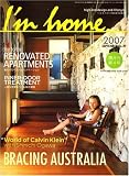 I'm home (アイムホーム) 2007年 09月号 [雑誌]
