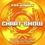 Die Ultimative Chartshow-Pop-Hymnen von Various