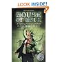 House of Hell (Fighting Fantasy Gamebook 7)