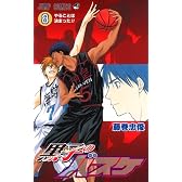 黒子のバスケ 8 (ジャンプコミックス)