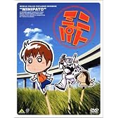 ミニパト [DVD]