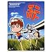 �~�j�p�g [DVD]