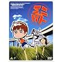 �~�j�p�g [DVD]