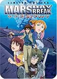 Mars Daybreak Vol. 1 - Limited Edition