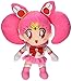 Great Eastern GE-2009 Sailor Chibi Moon 8