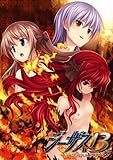 ジーザス13th-喪失われた学園- 初回限定版[アダルト]