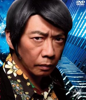 生瀬勝久　警部補 矢部謙三2 DVD BOX