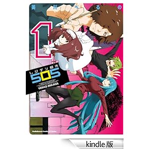 ���W�f���s�s505(1) �p��R�~�b�N�X�E�G�[�X�E�G�N�X�g��