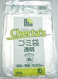 ポリ袋　(ゴミ袋)　チェルタス　45L　10枚入　透明