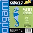 Origami- Colored Folding Squares Giant Pack of 500 6x6 Inch Sheets