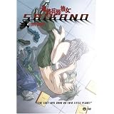 Saikano, Vol. 4: Love Song
