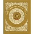 The Book of Mechtilde