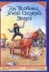 10 Traditional Jewish Children's Stories