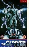 Review Manga Entertainment  / The Guyver - Data 9 - Transformation Tragedy