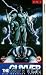 The Guyver: Data 9 - Transformation Tragedy [VHS]