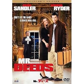 Mr.ディーズ コレクターズ・エディション [DVD]