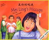 Meiling de eni = Mei Ling's hiccups