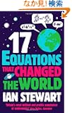 Seventeen Equations That Changed the World
