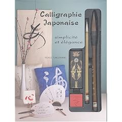 Calligraphie japonaise : Simplicit� et �l�gance