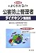 �褯�狼��!�����ɻߴ����� ��������������ط� (��ȡ���ʥ��꡼�� (165)) 