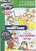Arthur's Reading Games & Just Grandma & Me