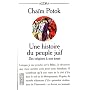 L'histoire du peuple juif de Potok Chaim