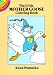 The Little Mother Goose Coloring Book (Dover Little Activity Books)