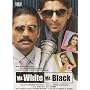 Mr. White, Mr. Black [2008] [DVD]