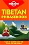 Tibetan Phrasebook (Lonely Planet)