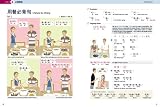 Live Interactive Chinese - Chinese for Dining (Traditional Chinese Edition) (Chinese for Dining, Volume 3)