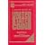 A Guide Book of United States Coins 2004: 57th Edition