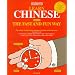 Learn Chinese - Fast and Fun Way (Barron's Fast and Fun Way Language Series)
