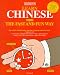 Learn Chinese - Fast and Fun Way (Barron's Fast and Fun Way Language Series)