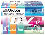Victor MiniDV camcorder tape 3 pack colour collection 60ME