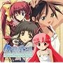 AQUA PLUS VOCAL COLLECTION Vol.2