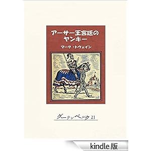 �A�[�T�[���{��̃����L�[