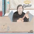 Out of the Blues: Best of David Bromberg ~ Bromberg, David