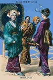 Art Poster, Japanese Women and Child, 19th Century - 18.75 x 27.5