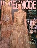 MODE et MODE (モード エ モード) 2011年 10月号 [雑誌]-